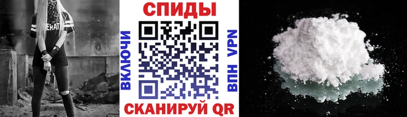 Амфетамин VHQ Купить Урай