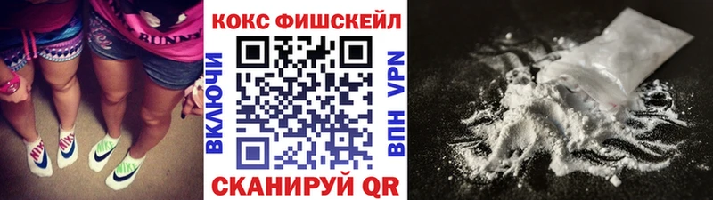 КОКАИН 99%  Купить закладки  Урай 