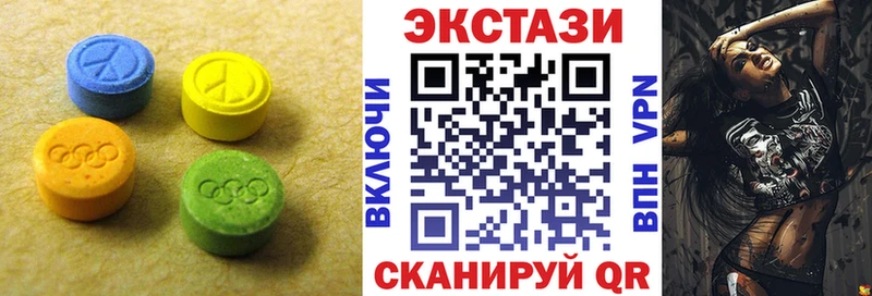 Ecstasy DUBAI Купить где Урай