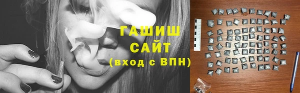 бутират Елизово