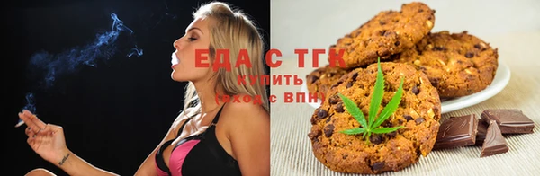 бутират Елизово