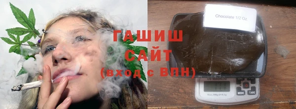 бутират Елизово