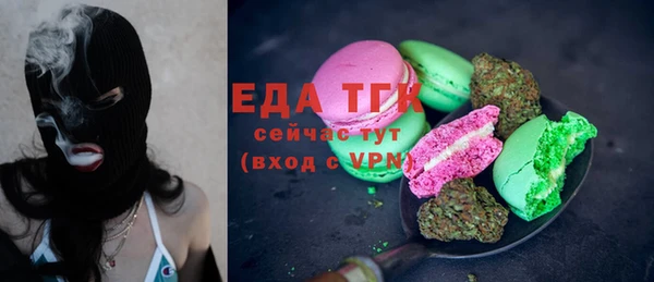 бутират Елизово