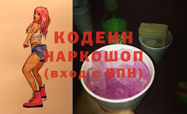 бутират Елизово