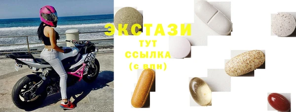 ECSTASY Елабуга