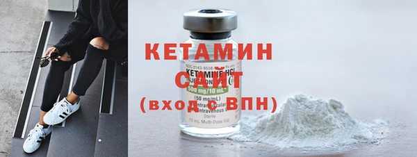 бутират Елизово