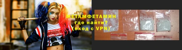 бутират Елизово
