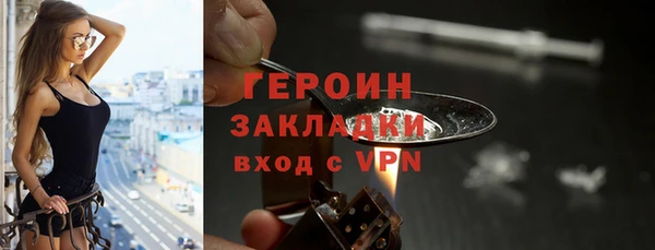 бутират Елизово