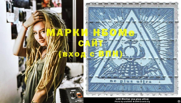 ECSTASY Елабуга