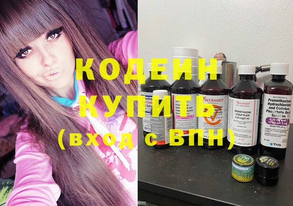 бутират Елизово