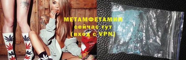 spice Ельня