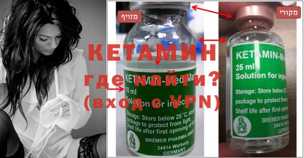 бутират Елизово