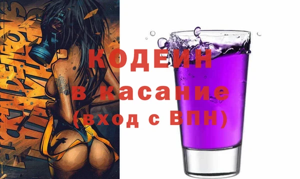 spice Ельня