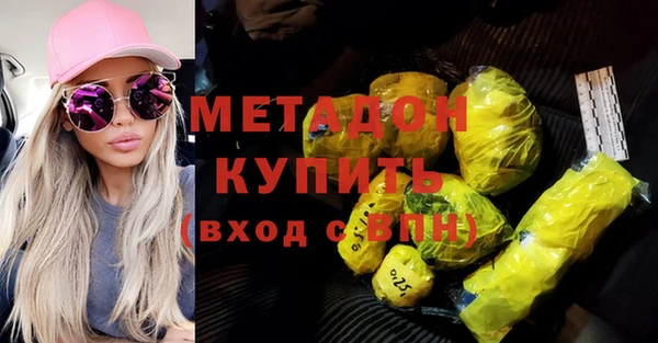 бутират Елизово
