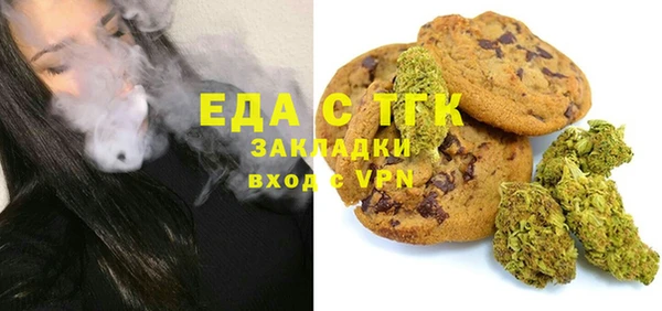 бутират Елизово