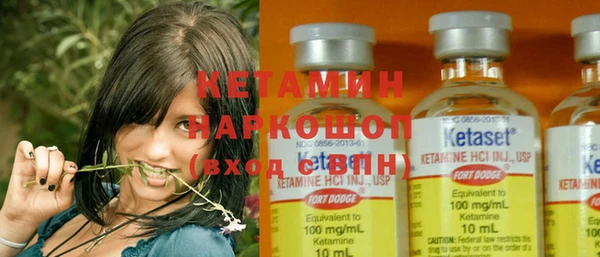 бутират Елизово