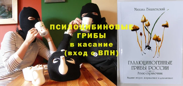 бутират Елизово