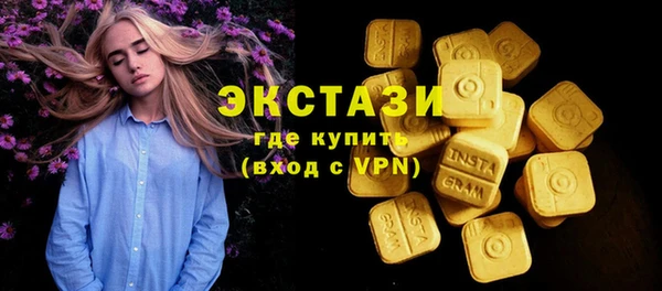 бутират Елизово