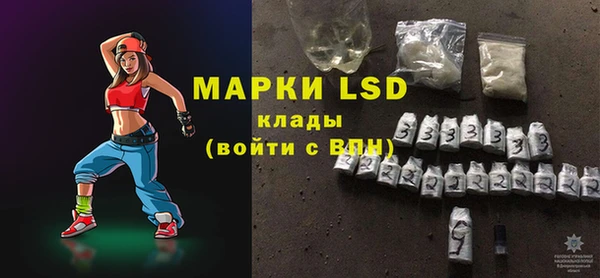 бутират Елизово