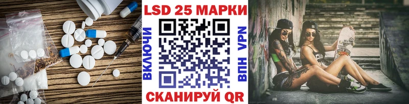 Купить где  Урай  ЛСД экстази ecstasy 