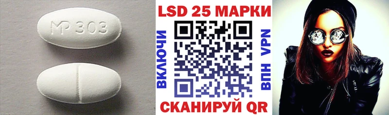 Лсд 25 экстази кислота Урай