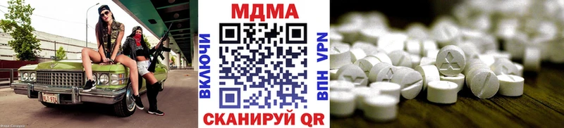 МДМА VHQ  Купить закладки  Урай 