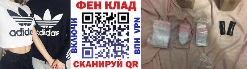 МЕТАМФЕТАМИН кристалл  Купить где  Урай 